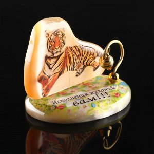 Сувенир "Тигр" с колокольчиком на подставке"Исполнения желаний вам!", селенит