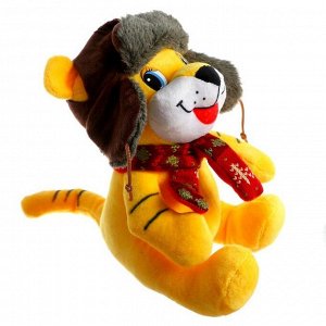 Мягкая игрушка «Тигр», в шапке-ушанке, 20 см