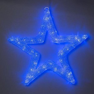 Светодиодная фигура «Звезда» 50 см, акрил, 45 LED, 220 В, свечение синее