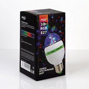 Световой прибор «Хрустальный шар» 8 см, Е27, свечение RGB