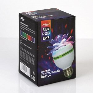 Световой прибор «Хрустальный цветок» 7.5 см, Е27, свечение RGB