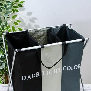 Корзина для белья тройная Dark or Light, 60?32?50 см