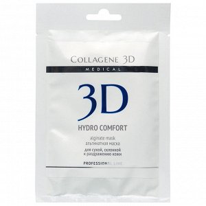 Альгинатная маска для лица и тела Hydro Comfort Medical Collagen 3D 30 г