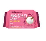 Премиальное дезодорирующее и пятновыводящее хозяйственное мыло &quot;Premium Baking Soda&quot; (с содой) 200 г / 32