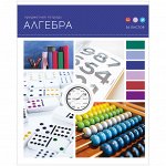 Тетрадь предметная 36л. ArtSpace &quot;Твой коллаж&quot; - Алгебра, ВД-лак