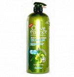 Organia Гель для душа глубоко увлажняющий Organia White Cospharm Bio Olive&amp;Amino Deep Moisturising Body Cleanser