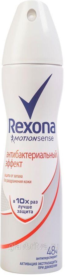 Дезодорант REXONA Антибактериальный эффект 150мл (женская)