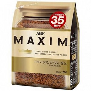 AGF Maxim (пакет)