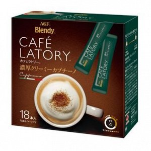 AGF Blendy Cafe Latley Stick Rich Creamy Capuccino