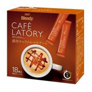 AGF Blendy Cafe Latley Stick Rich Caramel Makiart