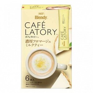 Чай с молоком AGF Cafe Latley Rich Fromage