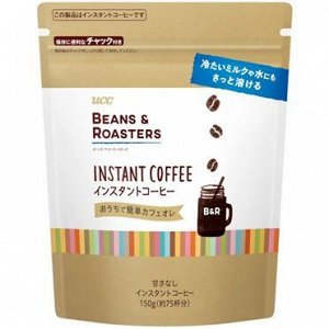 UCC Ueshima Coffee BEANS & ROASTERS Растворимый кофе