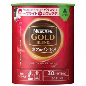 Nestle Gold Blend Eco & System Pack без кофеина