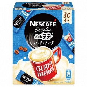 Nestle Excella Fluffy Latte Половина