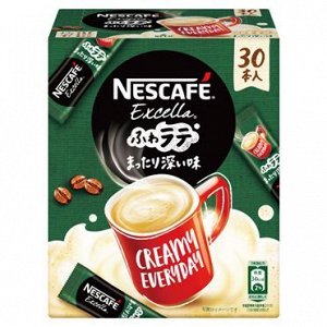 Nestle Excella Fluffy Latte Relaxing Deep