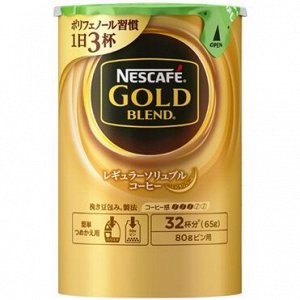 Nestle Gold Blend Eco & System Pack