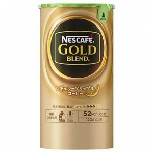 Nestle Gold Blend Eco & System Pack