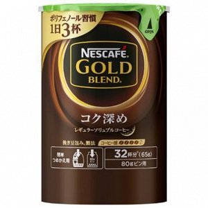 Nestle Gold Blend Rich Eco & System Pack