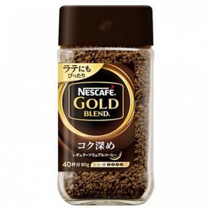 Nestle Gold Blend Rich Deep