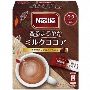 Nestle Nestle Fragrant mellow milk какао