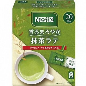 Nestle Nestle Fragrant Mellow Matcha Latte