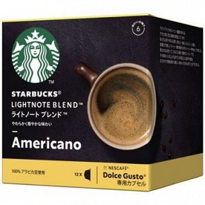 Nestle Japan Starbucks Light Note Blend Dolce Gusto