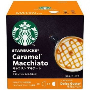 Nestle Japan Starbucks Caramel Makiart Nescafe Dolce Gusto