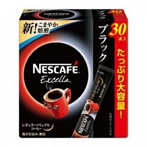 Nestle Japan Nescafe Excelastic Black