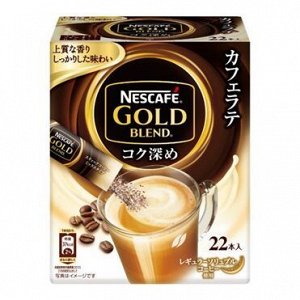 Кофе Nestle Japan Nescafe Gold Blend Rich Deep Stick
