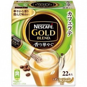 Nestle Gold Blend