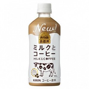 Kirin Beverage Koiwai Milk and Coffee
