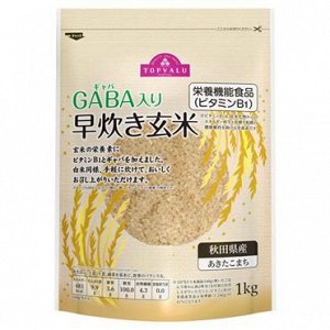 Высокоценный рис без промывки с ГАМК Быстро приготовленный коричневый рис