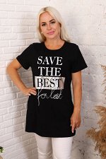 Футболка Слоган