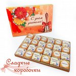 Шокобокс С Днем учителя