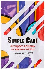 Самое нужное для вашего дома и кухни. Готовимся к школе