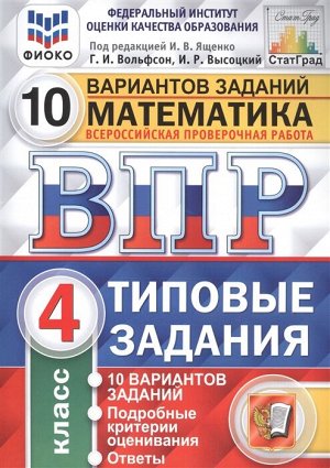 Контрольная работа по теме В.В.Голявкин, Ю.В.Сотник 