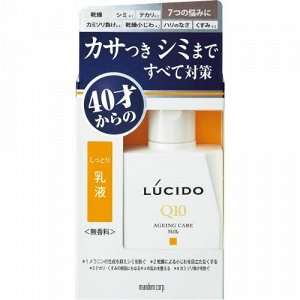 Mandom / Молочко "Lucido Q10 Ageing Care Milk" для комплексной профилактики проблем кожи лица (для мужчин после 40 лет) без запаха, красителей и консервантов 100 мл