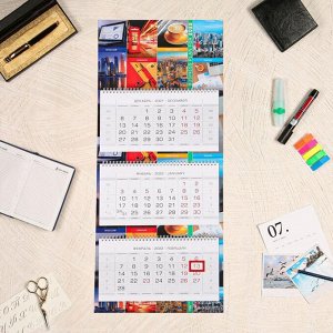 Календарь квартальный, трио "Бизнес план" 32 х 79 см, 2022 год