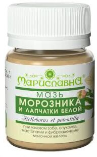 Мазь Морозника с белой лапчаткой (при узловом зобе, гипертиреозе) 40 гр