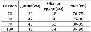 Детский боди, с коротким рукавом, принт "Кактусы и юрты", цвет белый