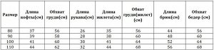 Костюм для мальчика, принт &quot;Паутина и мультгерой&quot;, цвет синий/красный