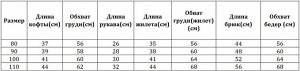 Костюм для мальчика, принт "Паутина и мультгерой", цвет черный/красный