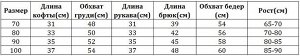 Костюм для девочки, толстовка и штаны, принт "Цветы", цвет черный/розовый