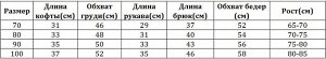 Детский костюм, толстовка и штаны, принт "Серо-белые полосы" на штанах, цвет розовый