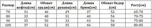 Детский костюм, толстовка и штаны, принт "Серо-белые полосы" на штанах, цвет голубой