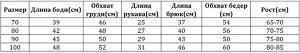 Детский костюм, боди и штаны, надпись "Hello world",  принт "Полосы и цветы", цвет белый/розовый/черный