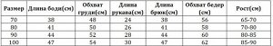 Детский костюм, боди и штаны, с пуговицами, цвет коричневый