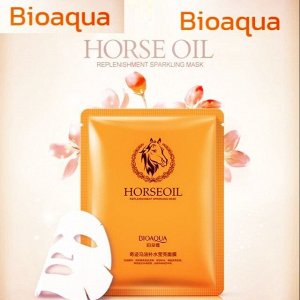 Увлажняющая маска с лошадиным маслом Horseoil, 30гр