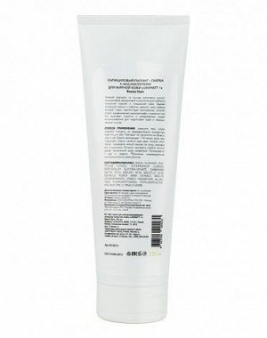 Салициловый пилинг-скатка с AHA кислотами для жирной кожи "UNIMATT +" 250 мл Beauty Style