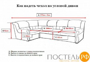 688/400.002 Чехол УБО С2 Жаккард Буклир-й на угл. диван без обор, KAR 011-02 Krem